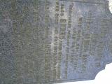 image of grave number 947709